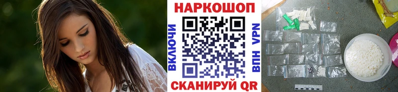 Как найти наркотики Пудож Кокаин А ПВП ГАШИШ Меф