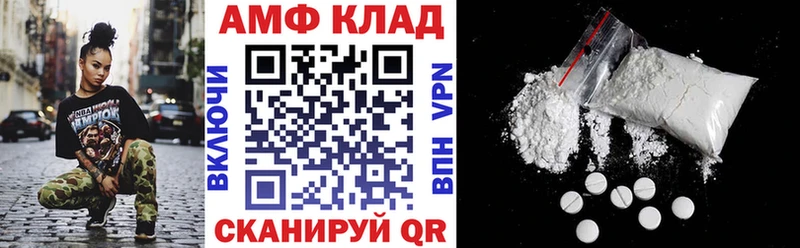 Амфетамин Розовый Пудож