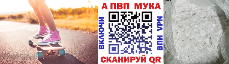 A-PVP СК Пудож