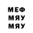 МЕТАДОН кристалл Liiz V