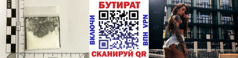 Бутират BDO 33%  Пудож 