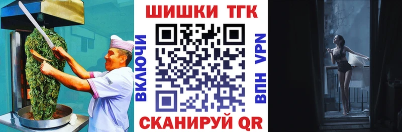 Cannafood конопля  Пудож 