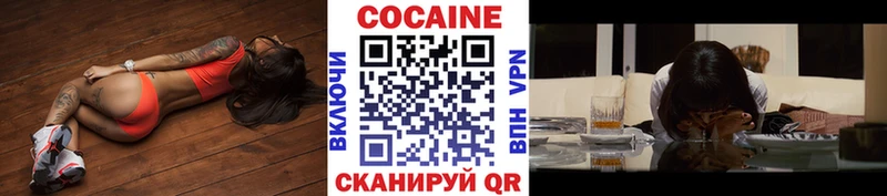 КОКАИН 97%  Пудож 