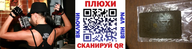 ГАШИШ индика сатива  где найти   omg ТОР  Пудож 