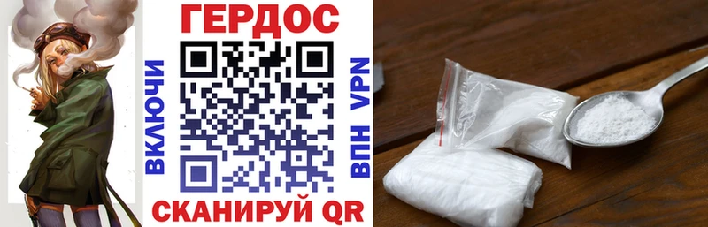 ГЕРОИН Афган  Пудож 