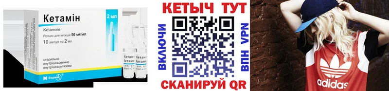 где найти наркотики Пудож КЕТАМИН VHQ