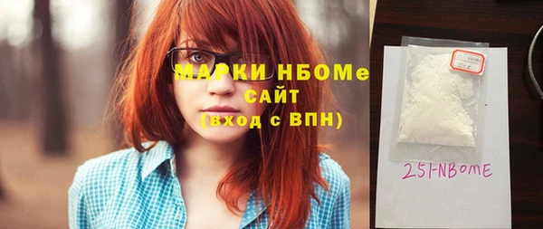 амф Нязепетровск