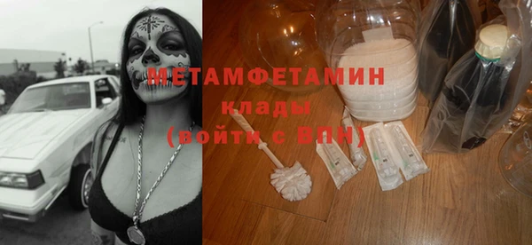 каннабис Нягань