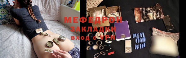 каннабис Нягань
