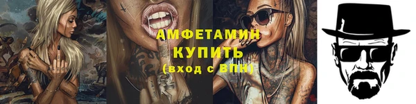 амф Нязепетровск