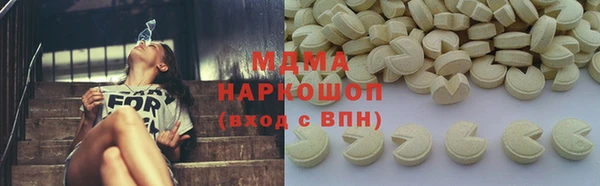 каннабис Нягань