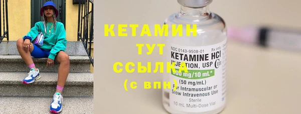 каннабис Нягань