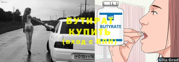 каннабис Нягань