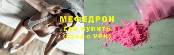 амф Нязепетровск