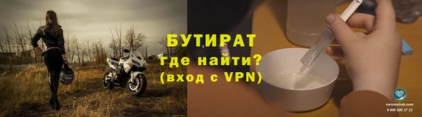 амф Нязепетровск