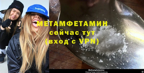 соль курить ск Няндома