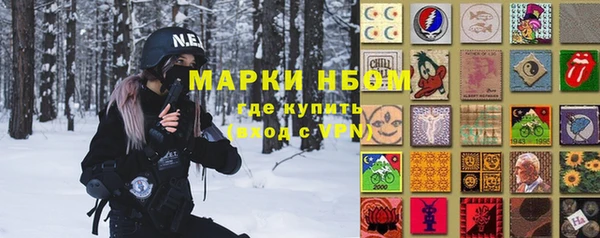амф Нязепетровск