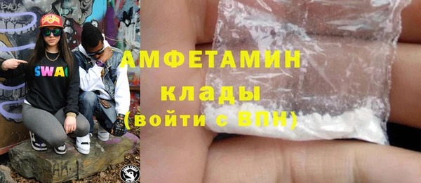 амф Нязепетровск