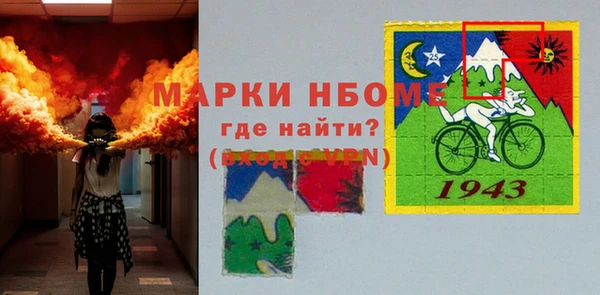 амф Нязепетровск