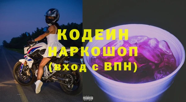 соль курить ск Няндома