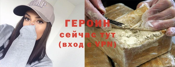 каннабис Нягань