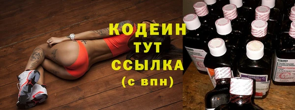 каннабис Нягань