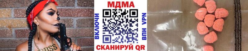 MDMA Molly  наркота  Пудож 