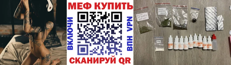 Меф мяу мяу  где можно купить   Пудож 