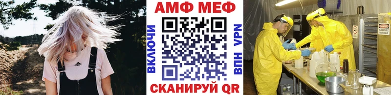МЕТАМФЕТАМИН мет что такое Пудож