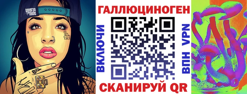 Галлюциногенные грибы MAGIC MUSHROOMS  купить наркотики цена  Пудож 